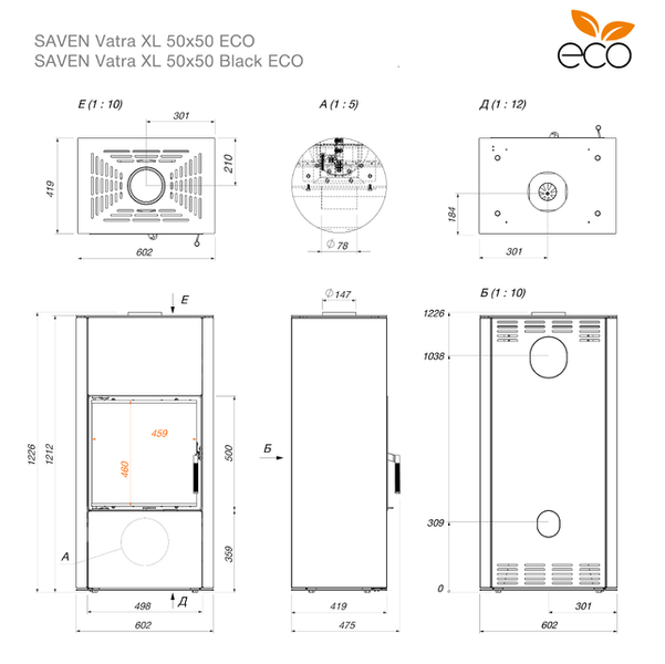 Піч камін SAVEN Vatra XL 50x50 Black ECO SV/XL/50х50/BL фото